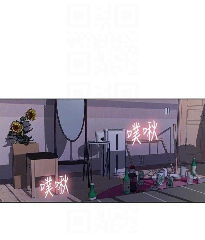 交易条件exw是什么意思漫画,第12章：傲慢无礼7图