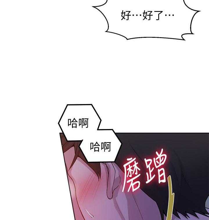 宇宙监狱书籍漫画,第28章：你继续8图