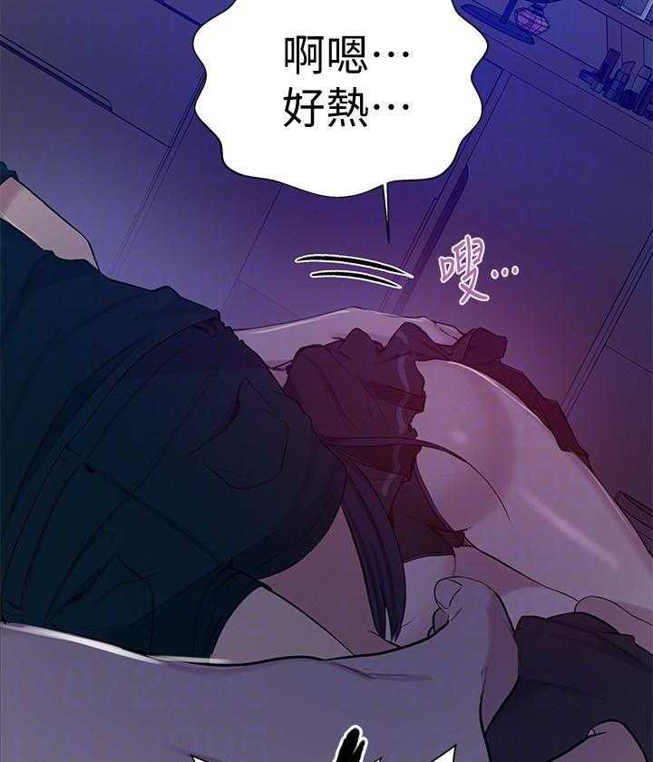 交易条件exw是什么意思漫画,第12章：傲慢无礼10图