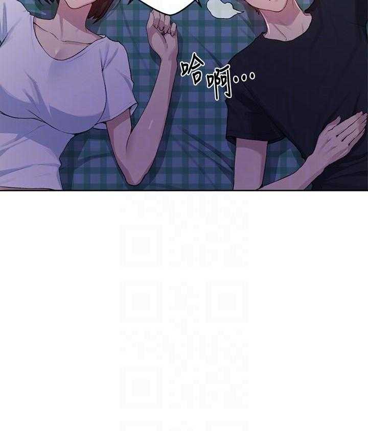 私学授课漫画全部下拉式漫画,第11章：惊喜9图