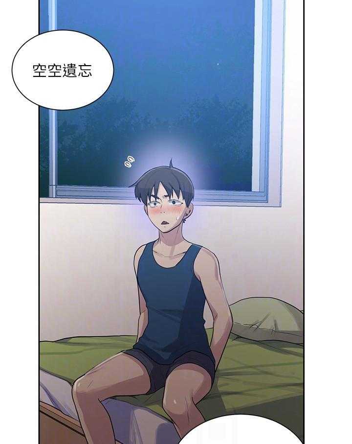 复仇之路漫画漫画,第3话4图