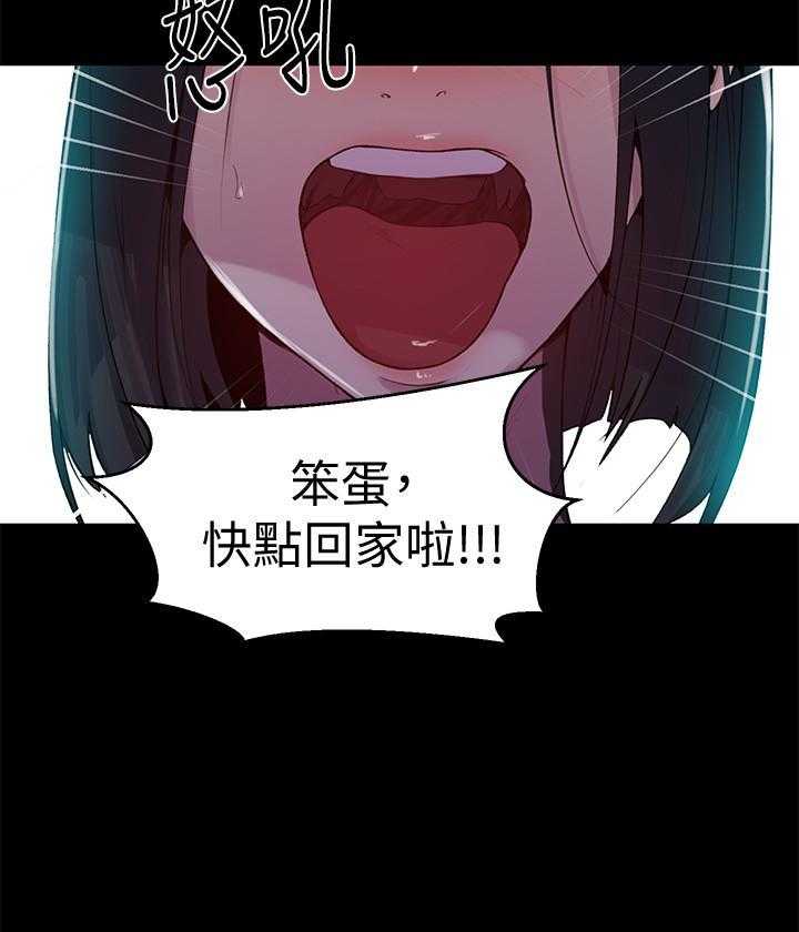 真假闺蜜 漫画漫画,第220章：好男人坏女人3图