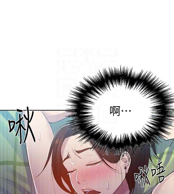 兼职恋人漫画漫画,第50章：迟钝8图