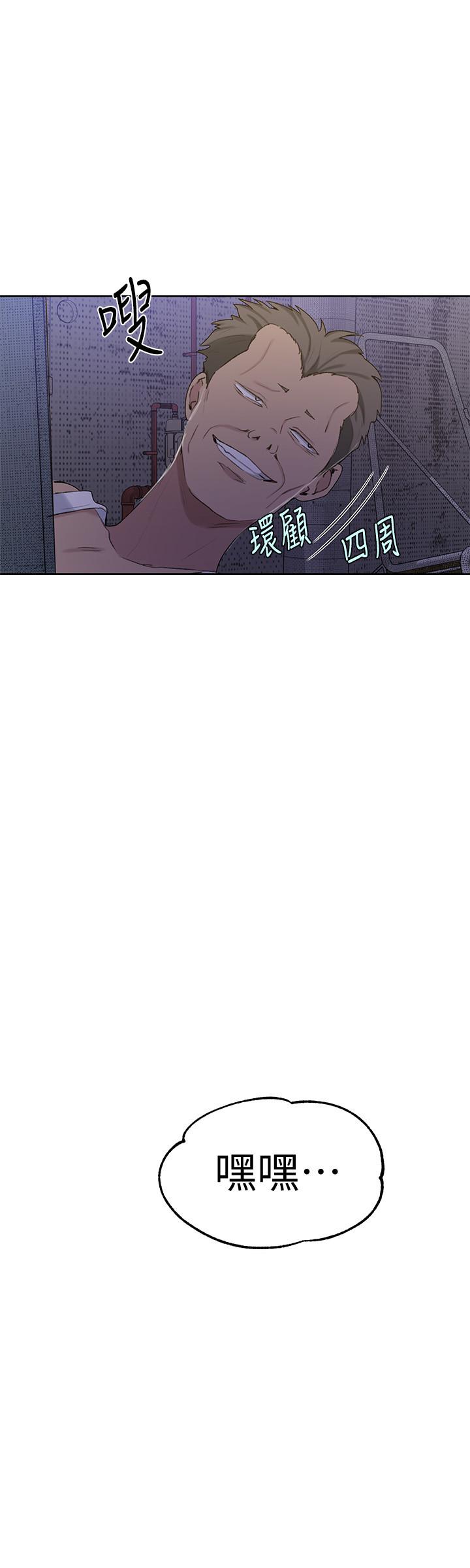 秘密教学漫画漫画,第65话激烈对决：学生们与邪恶势力展开生死战斗7图