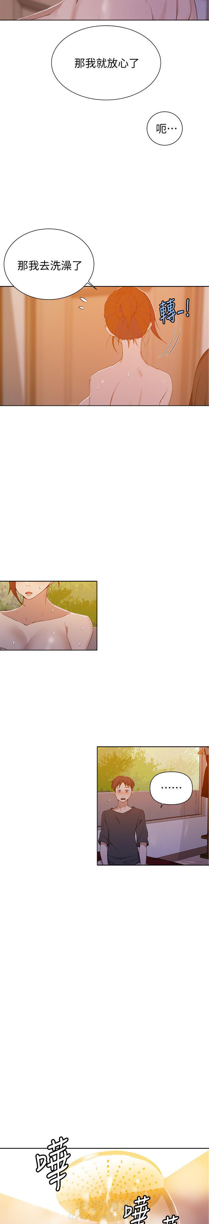 洞洞杂货铺在线观看免费漫画入口漫画,第51话 危机的爆发8图