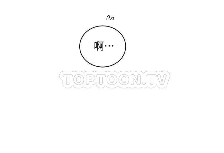 洞洞杂货铺在线观看免费漫画入口漫画,第10话 爱情的升华1图