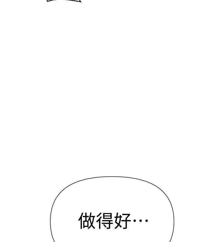 兼职恋人漫画漫画,第40章：倾听8图