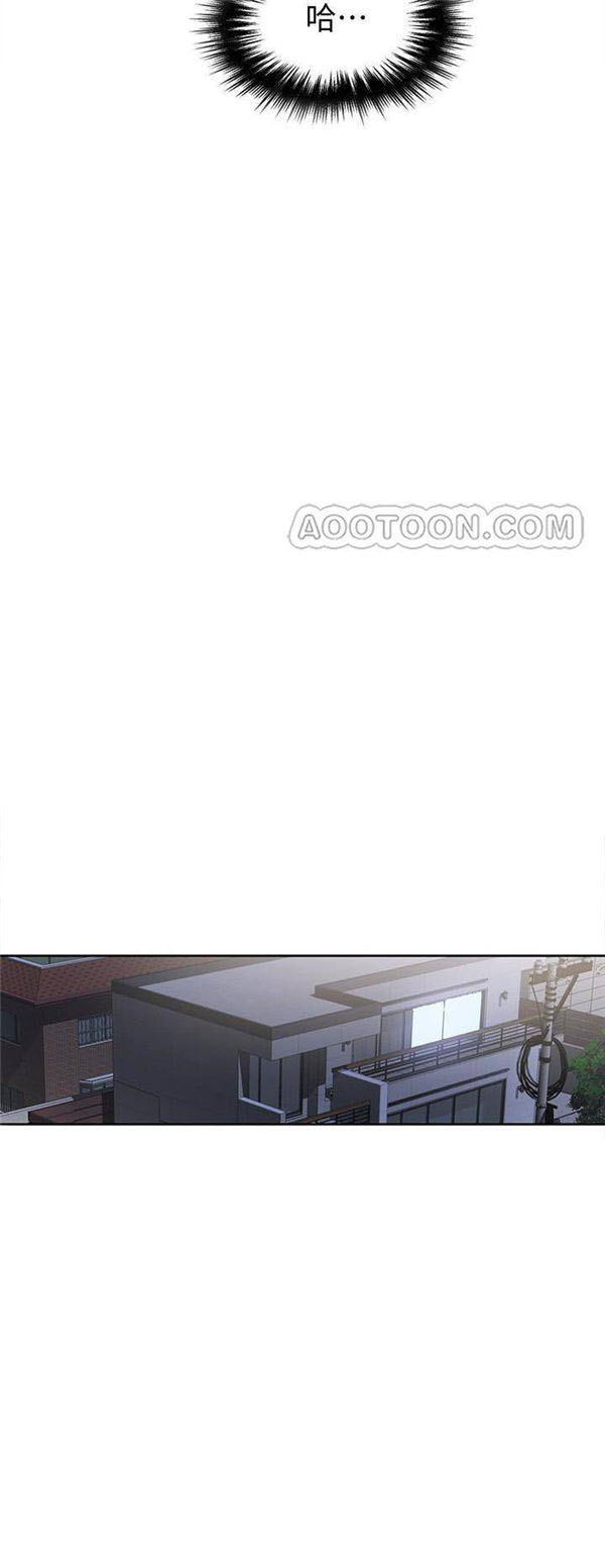 终结暧昧漫画免费观看下拉式漫画,第12章：你不记得了吗9图