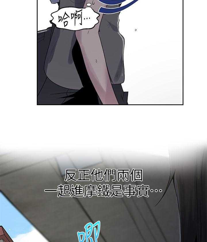 有关摄影的漫画漫画,第131章：找人5图
