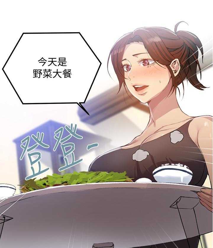 非常师生档漫画漫画,第2章：陶艺家9图