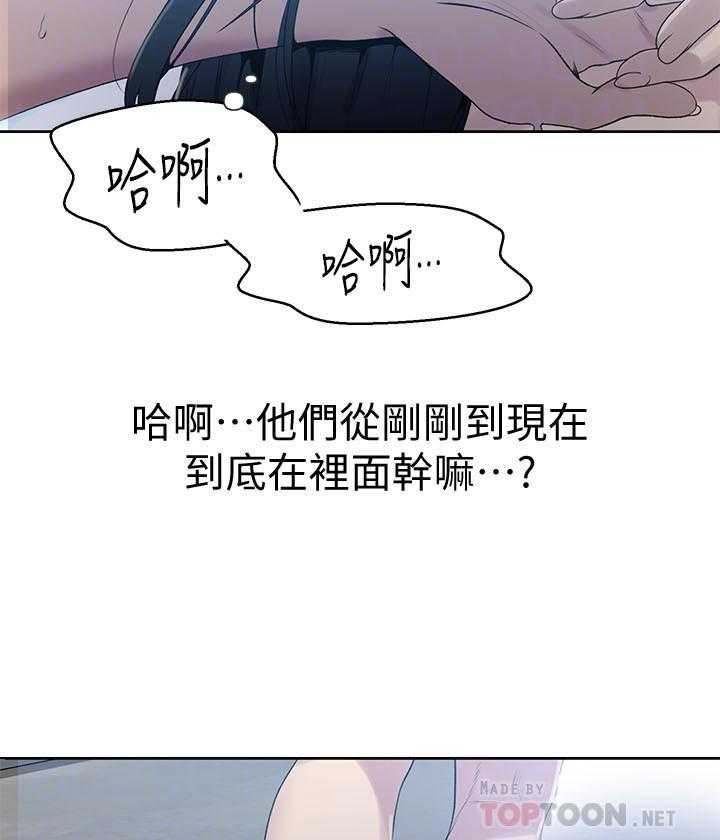 摄影风格漫画漫画,第99章：我会当你的朋友3图