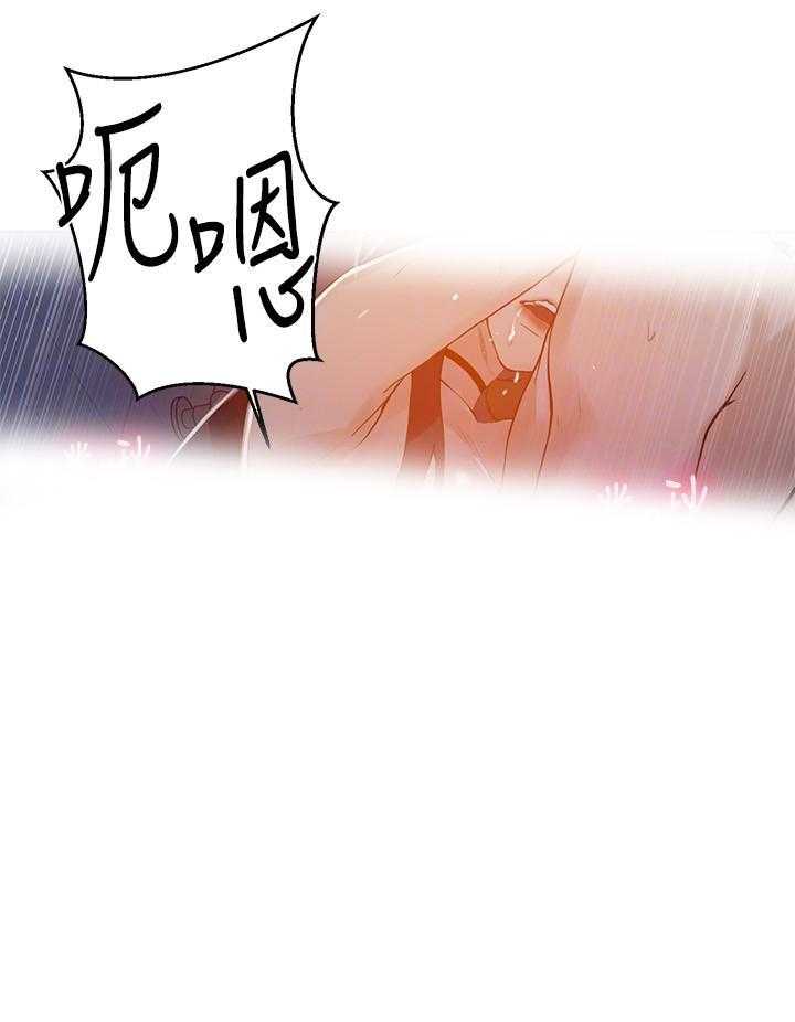 修车危情漫画漫画,第15章：旅行3图