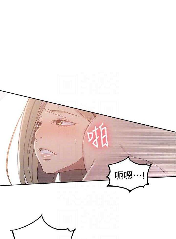 秘密教学漫画漫画,第64话 黑暗阴谋：学生们揭开超自然力量背后的秘密8图