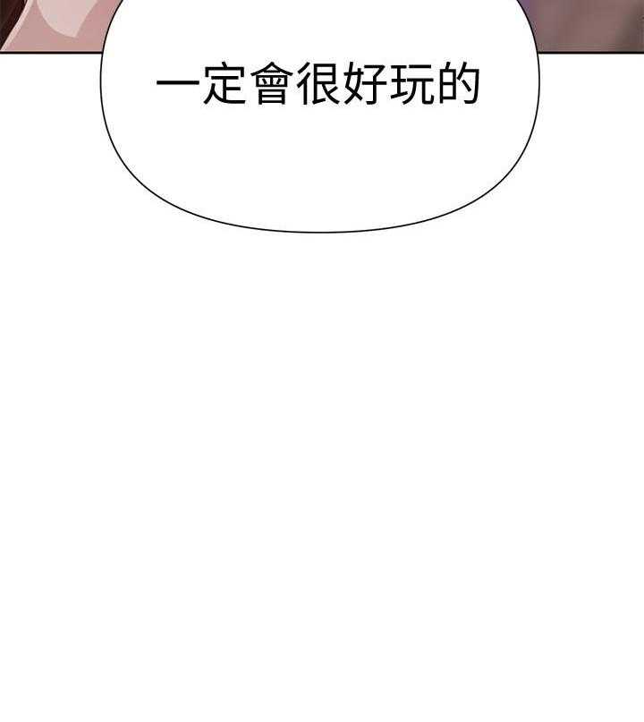 摄影风格漫画漫画,第73章：连续两次3图