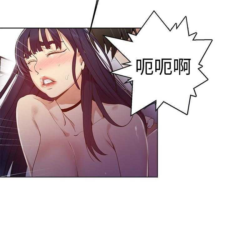 摄影风格漫画漫画,第109章："成功"3图