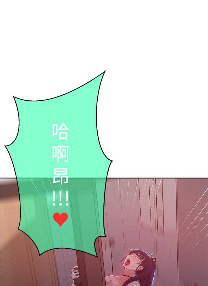 求婚约定漫画漫画,第56章：你听我解释9图