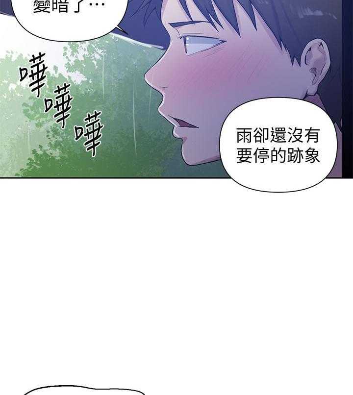 霸道社长漫画漫画,第151章：我美吗5图