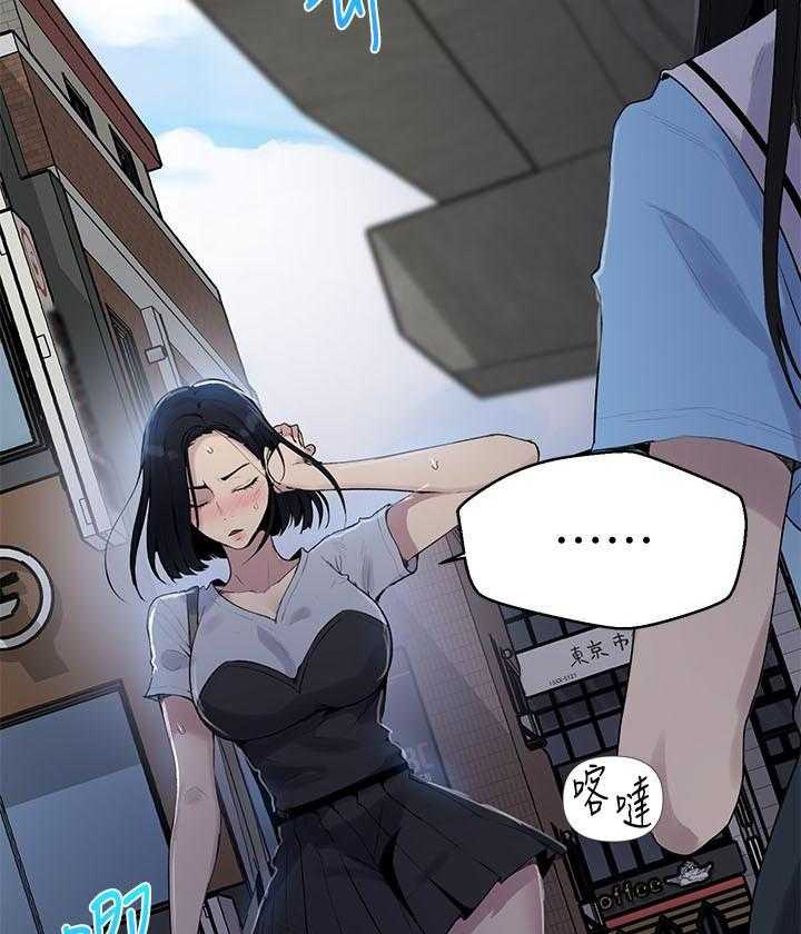 摄影风格漫画漫画,第141章：好地方5图