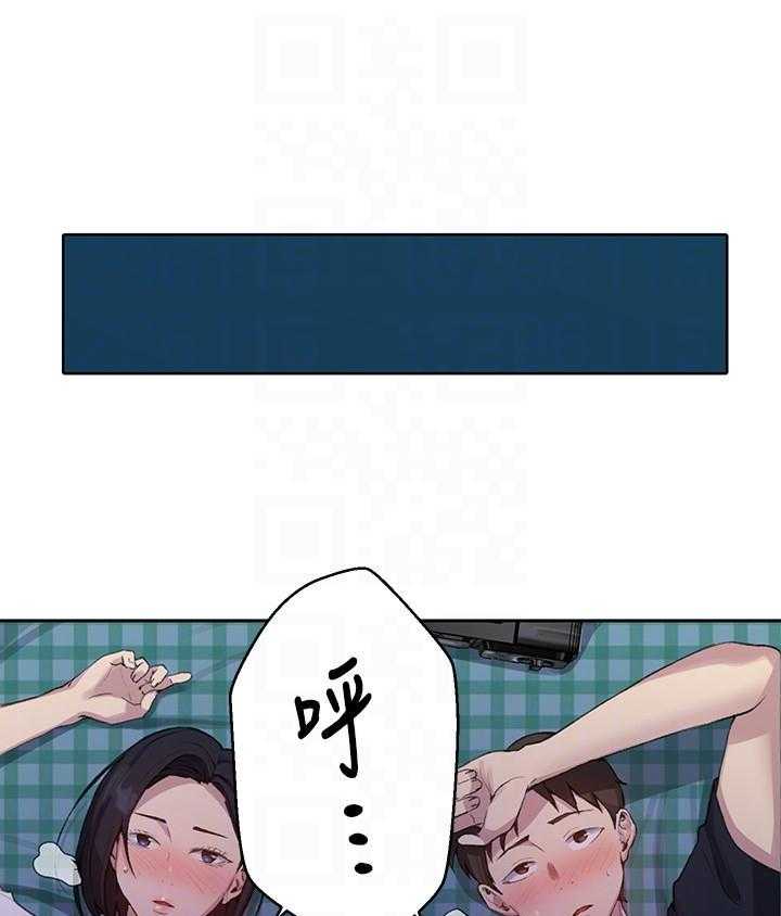 家中授课漫画漫画,第10章：好戏9图