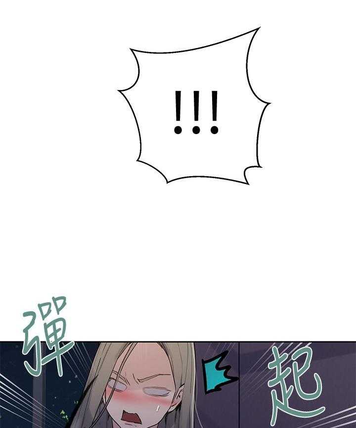 危情漫画完整漫画,第52章：幸福，返回4图