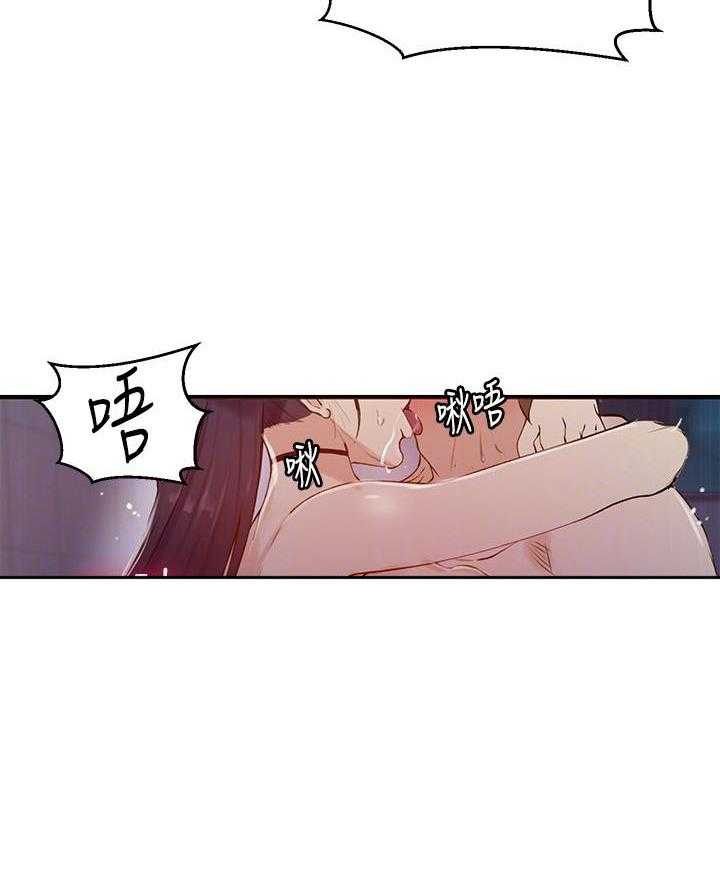 暑期生活漫画漫画,第6章：尊严6图
