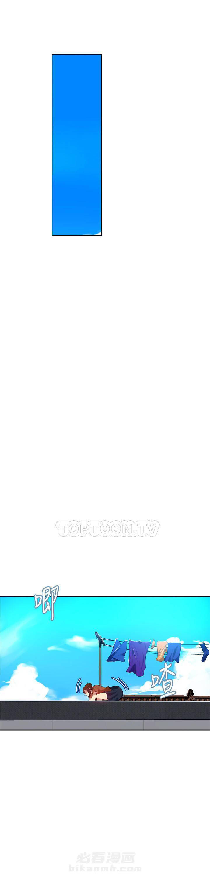单行道人生漫画漫画,第14章：难受7图