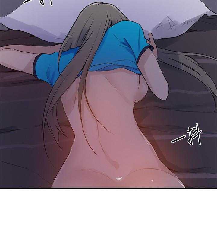 修车危情漫画上下拉式漫画,第25章：罪恶感3图