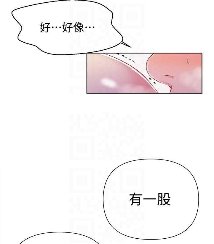 宇宙监狱漫画漫画,第57章：地狱解救10图