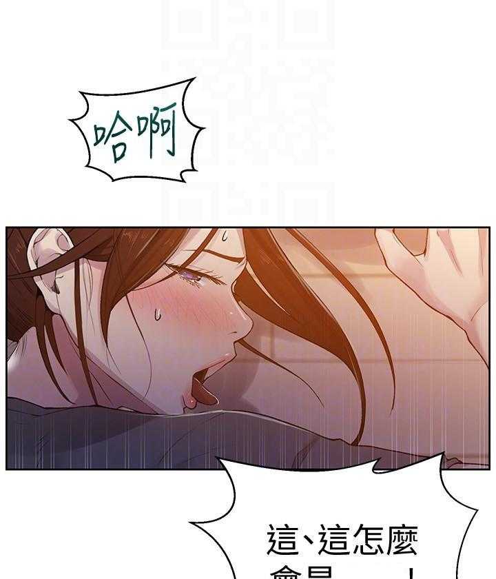 兼职生漫画全集免费观看漫画,第49章：很喜欢8图