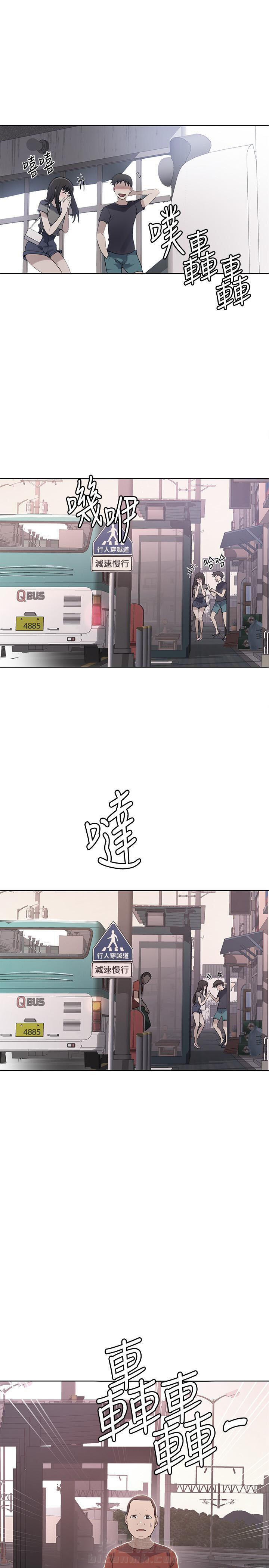 秘密教学漫画漫画,第40话 幕后再现13图