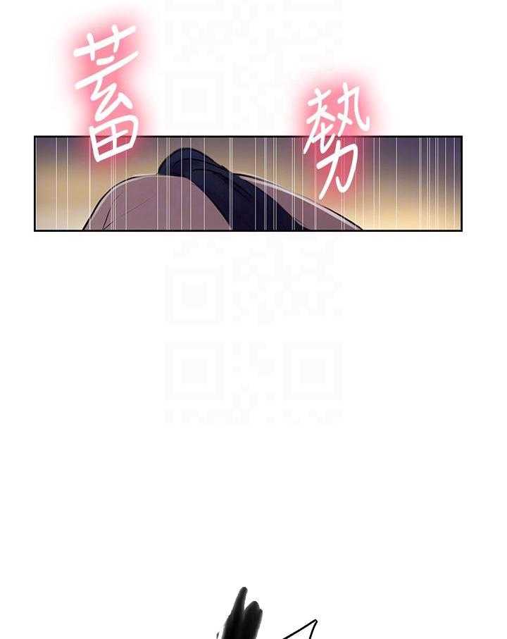 修车危情漫画知乎漫画,第3章：回家3图