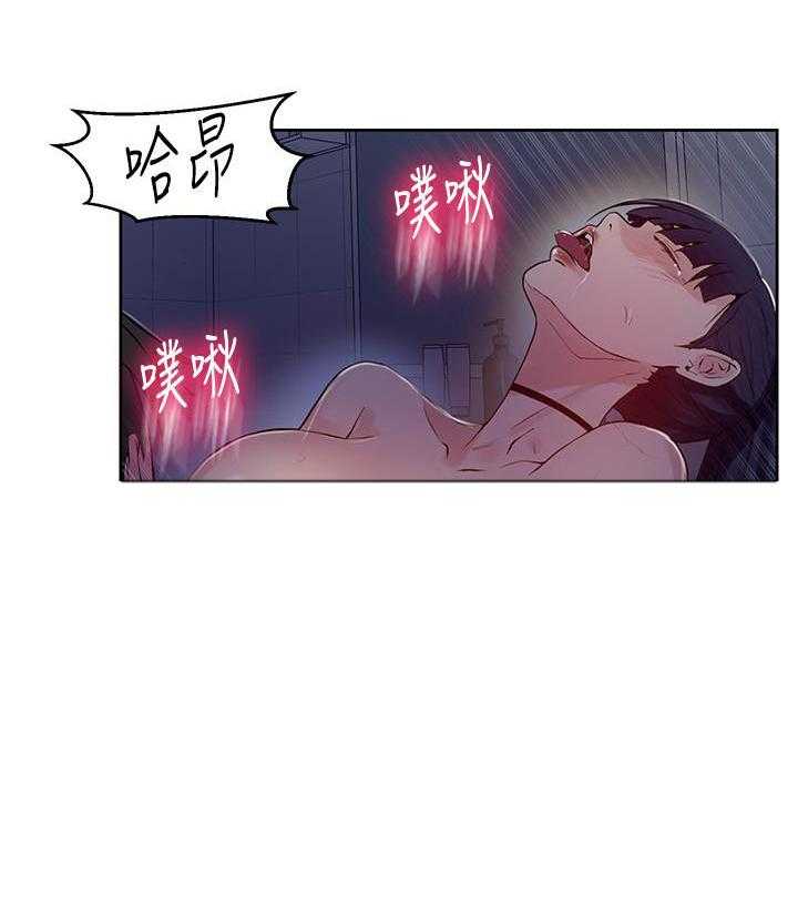 求婚约定漫画漫画,第67章：房卡你自己拿9图