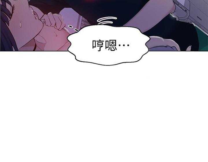 摄影风格水墨画风格漫画,第41章：武器9图
