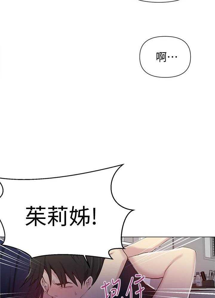 摄影风格漫画漫画,第10章：睡醒9图