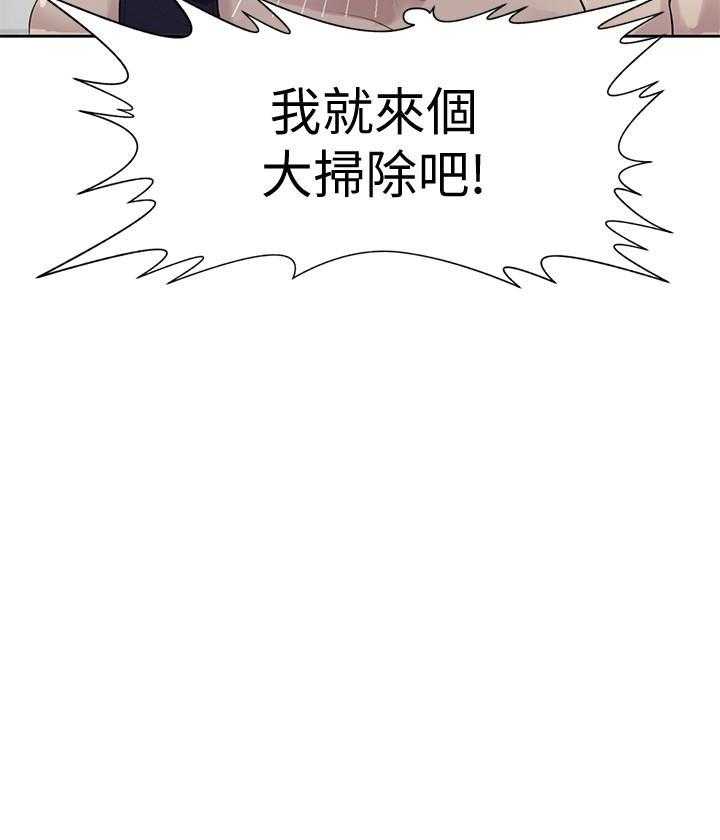 兼职恋人漫画漫画,第23章：介绍7图