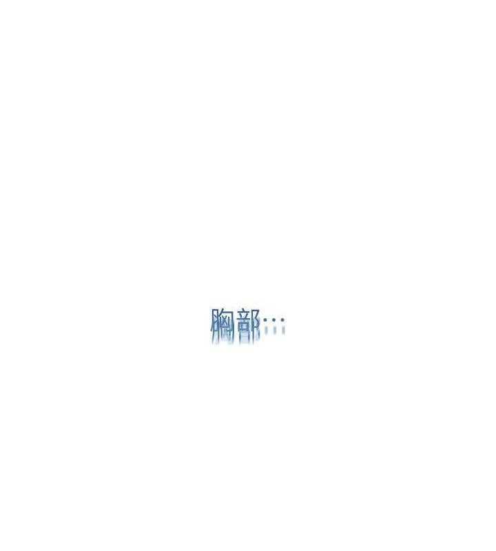 秘密教学漫画漫画,第5话 婆媳间的猜忌1图