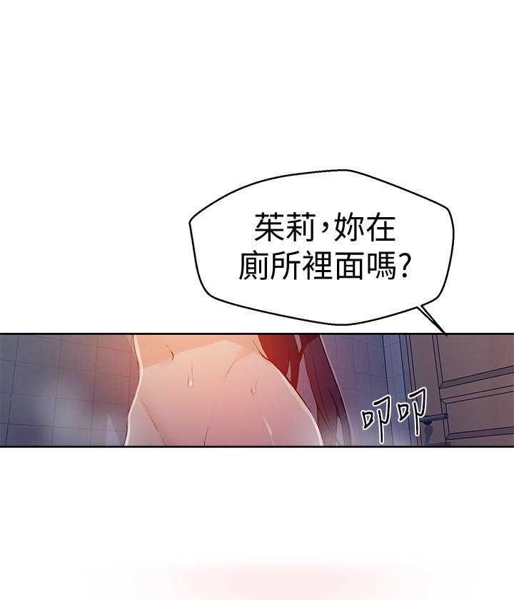 求婚约定漫画漫画,第53章：那是你哥哥呀8图