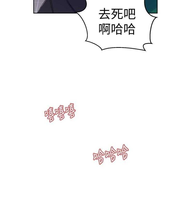 求婚约定漫画漫画,第54章：我会保密的8图