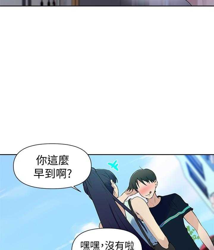 摄影的漫画图片漫画,第14章：解决9图