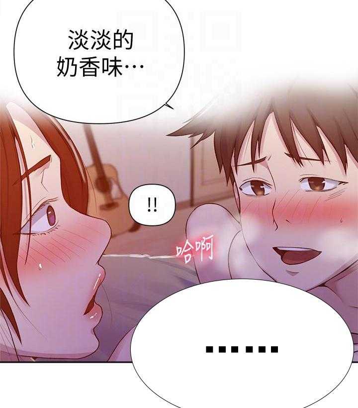 好好招待漫画漫画,第9章：外出约会9图