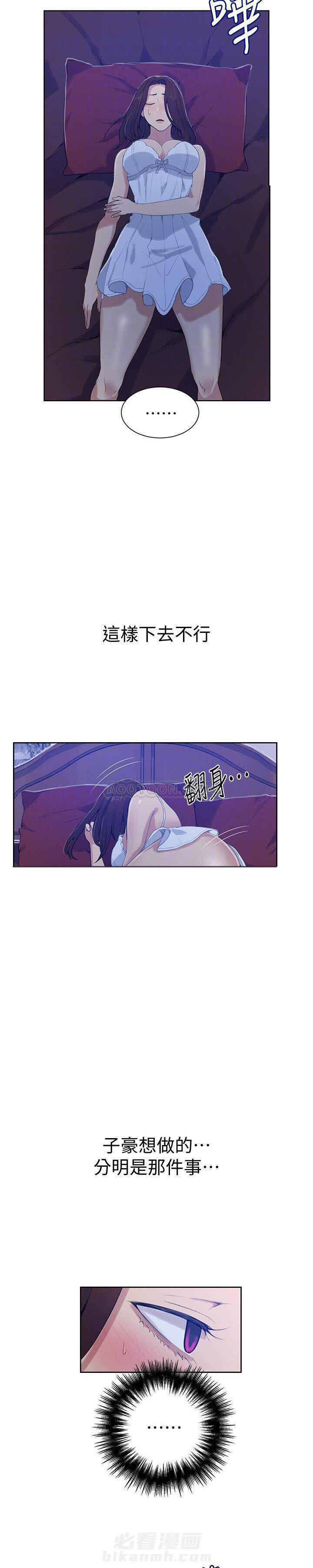 雪之牢笼漫画视频漫画,第4章：寻找10图