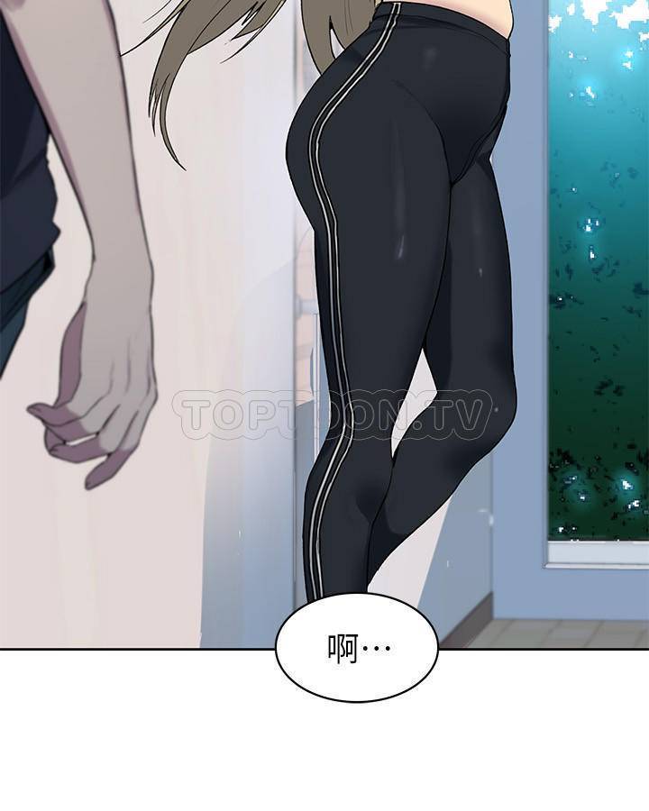 超龄恋爱漫画漫画,第18章：求助6图