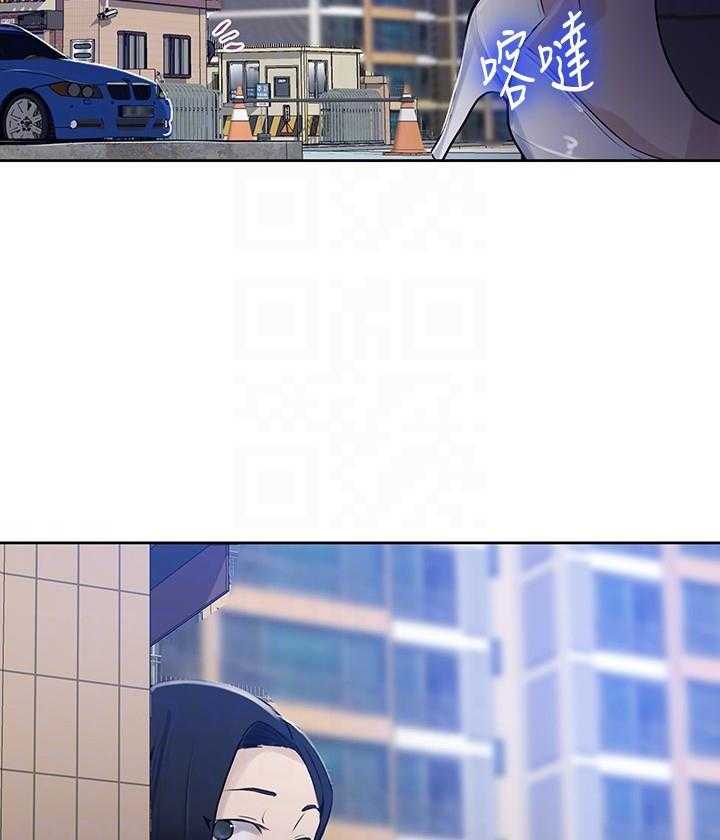 求婚约定漫画漫画,第59章：谁要你多管闲事9图