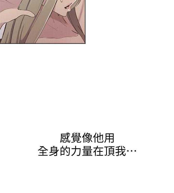 秘密教学漫画漫画,第64话 黑暗阴谋：学生们揭开超自然力量背后的秘密14图