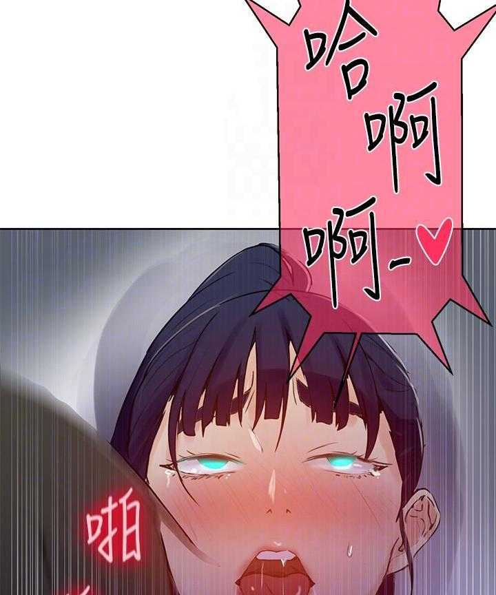 修车危情漫画漫画,第87章：不再是朋友5图