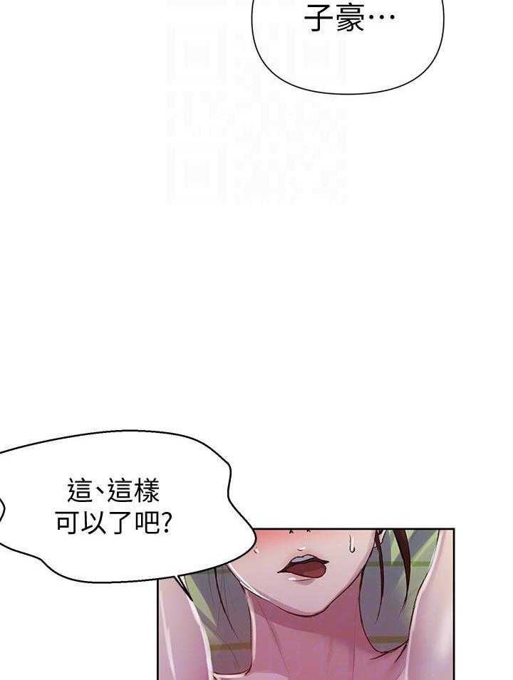 宇宙监狱漫画漫画,第6章：暴动8图