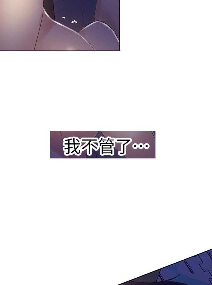 求婚漫画版漫画,第30章：参加漫展7图