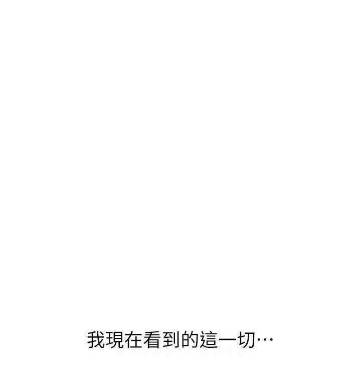 关于选择的漫画漫画,第19章：拒绝8图