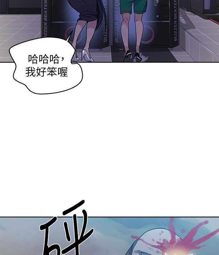 求婚约定漫画漫画,第23章：这不是在做梦7图