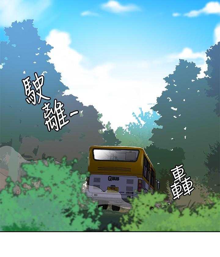 实习期的我漫画漫画,第158话6图